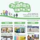 가나유치원 이미지