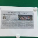 연합수련회 및 제 16회 총장배 변론대회_5 이미지