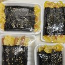 의정부 신곡동 맛집 : 더맛꼬마김밥 : 간단하게 먹기 좋은 꼬마김밥 맛집