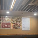 신선옥 | 서초역 맛집, 40년 전통 신선옥 방문 후기