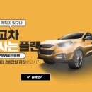 대명오토 이미지