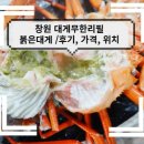일번지