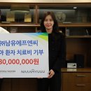 남서울병원