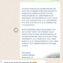 다와요닷컴 | [그리스🇬🇷] 산토리니 → 미코노스 (씨제트;SEAJETS), 바나 홀리데이 호텔, 오르노스 해변 현지인 추천 맛집