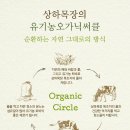 선호목장 이미지