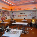 미스타교자용답역점 | 용답역 맛집 미스타교자 용답역점 리얼 후기 (메뉴, 위치, 추천 이유)