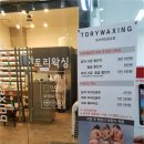 토리샵 이미지