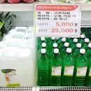 수동면 수산1리 이미지