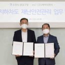 ㈜화산 이미지