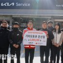 온산점 기아오토큐 이미지