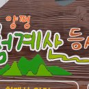 벧엘농장2 이미지