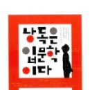 현자의 마을 이미지