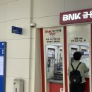 대마도 여행 부산항 환전 atm 금액 추천 씨플라워호 멀미 후기