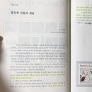 &lt;크리티크 M (2024년 9호)&gt; 르몽드 디플로마티크