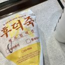 맘스터치과천점