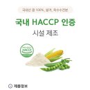 샌디가든 이미지