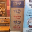 본양경로당 이미지