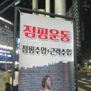 (주)소모 칠곡주유소 | 칼로리소모의 권위자🔥| 점핑하이 칠곡점👟🏋‍♀️