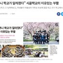 해성고등학교 이미지