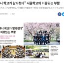 주간기쁜소식주간지의 남해해성고등학교 취재 내용 이미지