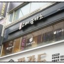 부일로459번길 이미지