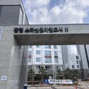 신원아침도시경로당 | 광명 소하 신원 아침도시2 입주청소 깔끔한 작업후기!