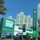 지에스 더 프레시 포레스티아점 | 화명동맛집 가성비 초밥｜지에스더프레시 화명점 회·초밥 포장 후기