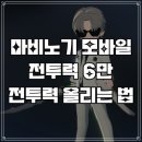 (주)모바일셀