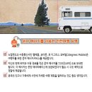 (주)대동안전
