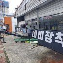 영진카인테리어 이미지