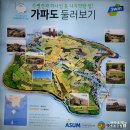 모슬포포구민박