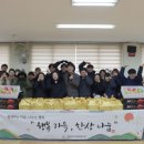 강원특별자치도장애인종합복지관 강원일보