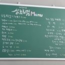 하정분식 - 경주시 충효녹지길 102-9 | 하정분식