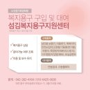 가양2동 행정복지센터 이미지