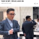 &#34;GD보다 잘 벌어&#34;…빅뱅 승리, 살오른 근황 이미지