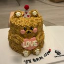병점중학교 | 병점레터링케이크 투래빗 병점점에서 졸귀입체곰돌이케이크 맞춘 후기