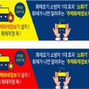 김해서부소방서