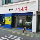 모란동백갤러리 이미지