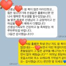이화외고 서울대 합격후기-6년간 꾸준히 함께한 결과