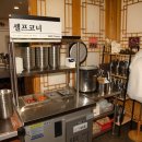 중앙갈비탕 이미지