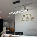 갤러리 골프 스크린 | 여의도 스크린골프장 추천 갤러리골프아카데미 여의도점 후기