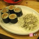 불김밥