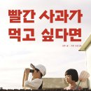 딴판