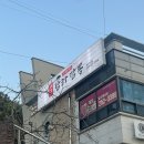 탐라에어 - 서귀포시 보성구억로126번길 60-2 | [춘천 / 퇴계동 맛집] 고기짬뽕 내맘속 1순위 제주탐라짬뽕 춘천점 후기