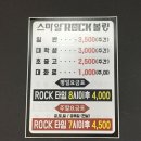 스마일락볼링장 이미지