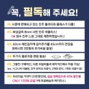 초초초대란!!! 라플라네트 사틴 진주목걸이, 새해 초특가! + 빚내서라도 꼭, 라시뎀 임플란트필 사용법...