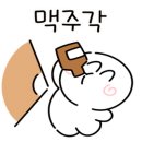 우량 소갈비살