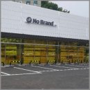 노브랜드 남양주 오남점 이미지