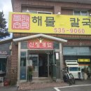 만세IC교