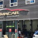 하마카서비스 이미지